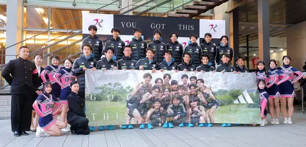 箱根駅伝で悲願の初優勝を狙う国学院大が壮行会　上原主将「堂々と勝負します」