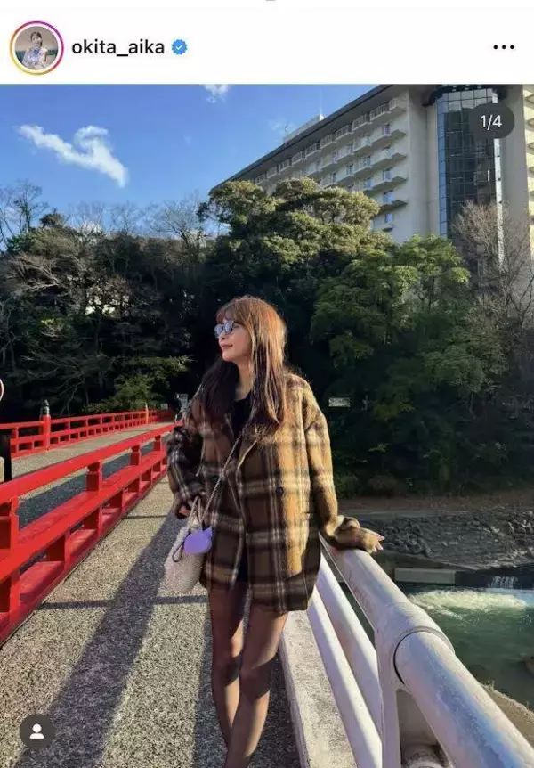 沖田愛加アナ、脚スラリ際立つ冬コーデ！「めっちゃ可愛い」「オシャレ～！」