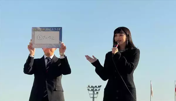 「馬券を買うのも初めて」池田エライザが東京大賞典のトークショーに登場！注目馬は「私の名前と同じ…」ナルカミに