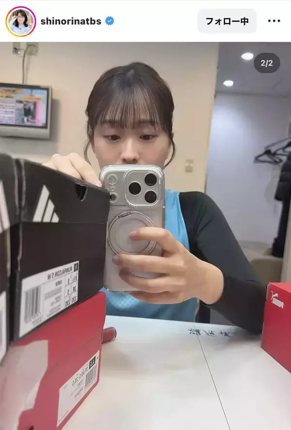 ＴＢＳ篠原梨菜アナ、激変スタイルにファン動揺？！　全身水色ユニフォーム姿が「新鮮」「いつもと違う雰囲気」