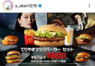 朝ドラ女優　ＮＨＫ生放送で掟破りの「マクドナルド」連呼→まさかのＣＭ出演！ファン騒然「伏線だった」「出演依頼来ましたか！」髙石あかりに笑う