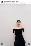 「「とびっきり最高です」綾瀬はるか、シックなオフショルドレスで美デコルテ披露！「世界で一番」「笑顔が輝いてる」」の画像1