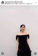「とびっきり最高です」綾瀬はるか、シックなオフショルドレスで美デコルテ披露！「世界で一番」「笑顔が輝いてる」