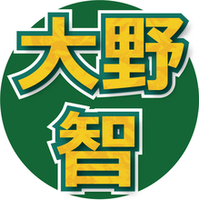 大野智　ＳＮＳフォロワー爆増中！開設１日あまりで計１７３万人突破　ファン驚がく「恐るべし、リーダー」「みんな待ってた」「まだ増える？」