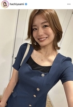 井戸田潤のモデル妻・蜂谷晏海「まじでかわいい」美スタイル映えるワンピ姿「お似合い」「美しい」の声
