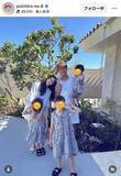 「柿谷曜一朗さん＆丸高愛実「白ギャルと黒焦げ」夫婦ショット！Ｗ杯終え「ママのワンオペお疲れ様旅行」家族ショットも公開」の画像1