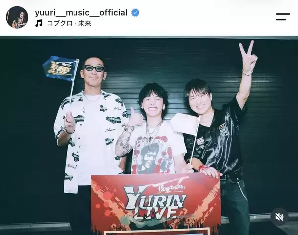 優里「コブクロのお二人とライブができる未来が来るなんて…」夢をかなえた姿にファン感激「なんか泣ける」「この場にいられて幸せ」
