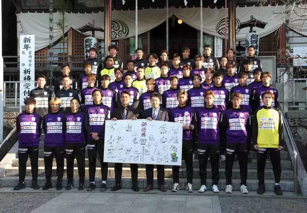 Ｊ２藤枝が必勝祈願で巨大絵馬にＪ１昇格誓う　ＤＦ中川創は「より攻撃的なスタイルで得点重ねたい」