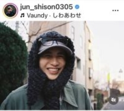 志尊淳、今年初のＳＮＳ投稿にファン歓喜「待ってました！」「くしゃっとした笑顔、大好き」「顔面国宝」