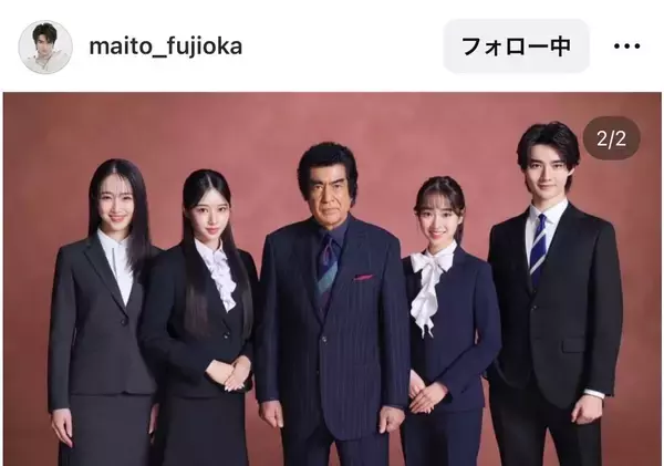 「美しすぎるご家族」大物俳優＆子ども４人の家族ショット！「眩しすぎ」と驚き…長男・藤岡真威人が投稿
