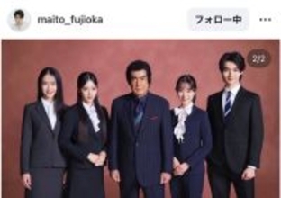 「美しすぎるご家族」大物俳優＆子ども４人の家族ショット！「眩しすぎ」と驚き…長男・藤岡真威人が投稿