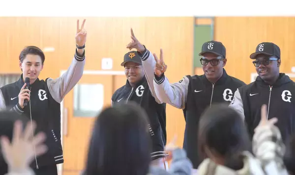 【巨人】ドミニカ出身３選手が小学生と異文化交流「子どもたちと楽しい時間を過ごせた」幼少期にはロビンソン・カノと交流