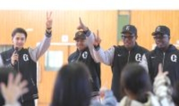 【巨人】ドミニカ出身３選手が小学生と異文化交流「子どもたちと楽しい時間を過ごせた」幼少期にはロビンソン・カノと交流