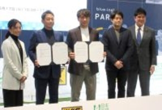 日本財団・日本サッカー協会が連携協定締結会見　ＪＦＡ宮本恒靖会長「社会により大きな価値を生み出すことができる」