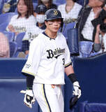 「【オリックス】広岡大志が下半身のコンディション不良で登録抹消　１９日以降に検査へ　岸田護監督「検査してからですね」」の画像1