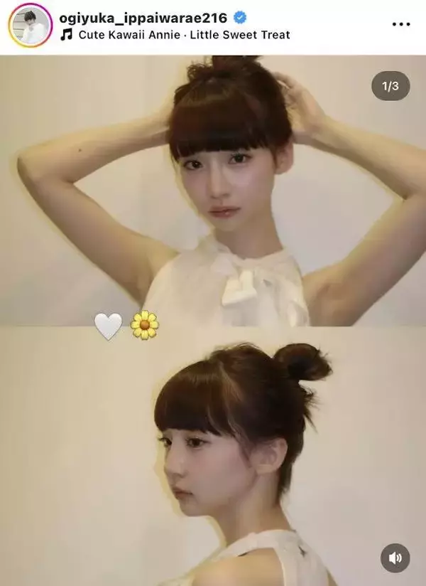 荻野由佳、肩出しトップス×お団子の夏コーデに絶賛の声！「めっちゃお綺麗です」「めちゃくちゃ可愛い」