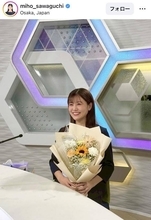 第１子妊娠の元「ミヤネ屋」ＭＣアナ、産休入りを報告　２２年に５歳年上の先輩社員と結婚…読売テレビ・澤口実歩アナ