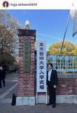 「ハイスペック息子が東京芸大に入学！歌手の父は２０年前に一世を風靡…「スゴイ！」「すさまじい！」「おめでとう」秋川風雅に祝福の声」の画像1