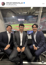 東大野球部出身のイケメンアナ　豪華W解説者と３ショット！「野球ファンとしてたまらない」大興奮の武隈光希アナ