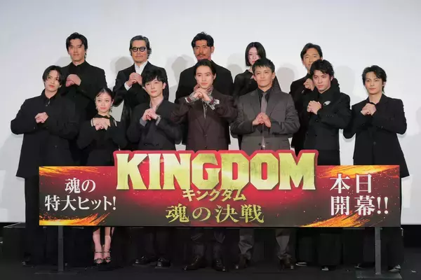 山﨑賢人の主演映画「キングダム　魂の決戦」前作比で動員１２４％の大ヒットスタート