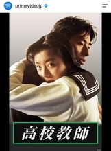 突然、芸能界を引退した桜井幸子さん　現在５２歳…禁断の衝撃作「高校教師」にネット興奮「お元気かなぁ」「真田広之の超イケメンぶり」