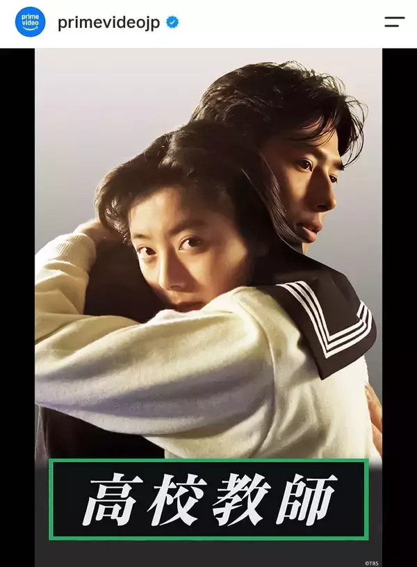 突然、芸能界を引退した桜井幸子さん　現在５２歳…禁断の衝撃作「高校教師」にネット興奮「お元気かなぁ」「真田広之の超イケメンぶり」