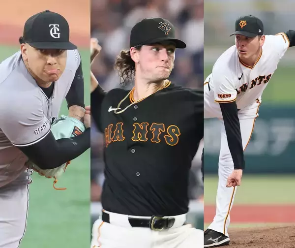 【巨人】「助っ人先発トリオ」で１５年ぶり！　外国人投手３人が先発勝利は球団最多タイ　２０日にマタが待望１勝