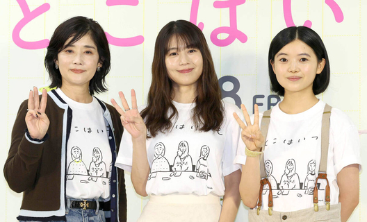 １６歳の姫野花春が映画初出演＆初主演　有村架純は「こんな逸材がいたのかってビックリすると思う」と太鼓判
