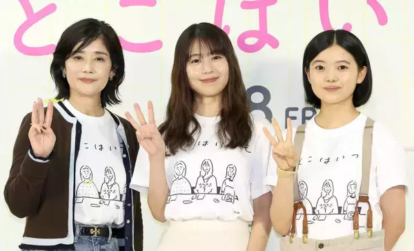 １６歳の姫野花春が映画初出演＆初主演　有村架純は「こんな逸材がいたのかってビックリすると思う」と太鼓判