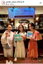 “のりピー”酒井法子「お金は愛だ」熊本地震の復興支援「行動力すごい！」「無償の愛に、頭が下がります」の声