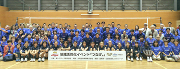 ＳＶリーグ・東レ滋賀と大同生命が地域活性化イベント　ＳＰゲスト迫田さおりさんが講演「頑張っていれば必ず見てくれる人がいる」