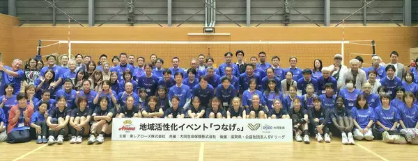 ＳＶリーグ・東レ滋賀と大同生命が地域活性化イベント　ＳＰゲスト迫田さおりさんが講演「頑張っていれば必ず見てくれる人がいる」