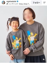 パンサー尾形の妻＆モデルデビューした娘「パパに似てますね」「可愛い」と反響！娘は「パパより有名になりたい！！」