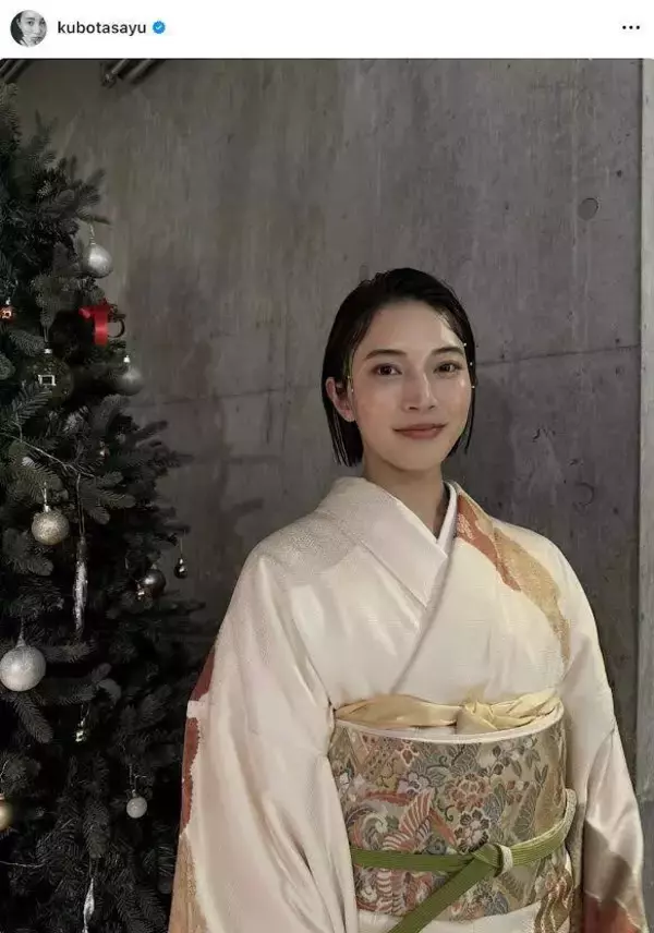 久保田紗友、クリスマス×着物で「大和撫子」な聖夜にファン感涙「さゆ様、、」「日本一美人」