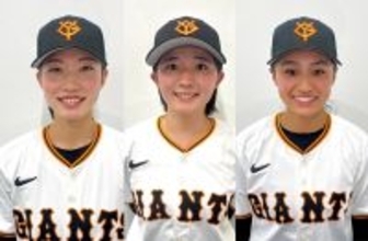 【女子野球】巨人女子チームにアジア杯ＭＶＰの大体大・柏崎咲和ら３人が加入