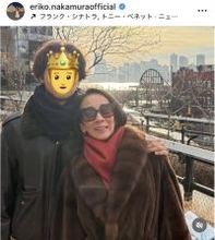 中村江里子アナ、長男の米国大学進学を報告　長女は東京…子ども３人「距離も時差もある場所に住むことに」