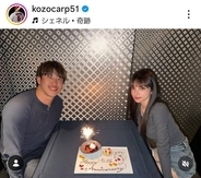 広島・小園海斗、モデル妻と結婚５周年！ラブラブショット「すてきな夫婦」「お幸せに」の声