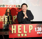 「やす子　芸能界を生き抜く処世術を告白「大人に歯向かわないことが一番」毒舌連発に「今『ＨＥＬＰ』ですー」」の画像1