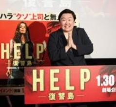 やす子　芸能界を生き抜く処世術を告白「大人に歯向かわないことが一番」毒舌連発に「今『ＨＥＬＰ』ですー」