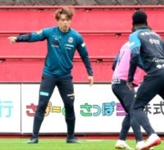 【Ｊ２札幌】前節失点につながるミスのＤＦ家泉怜依が攻めの姿勢で無失点勝利狙う「びびって後ろに下げるなら」…１１日・甲府戦