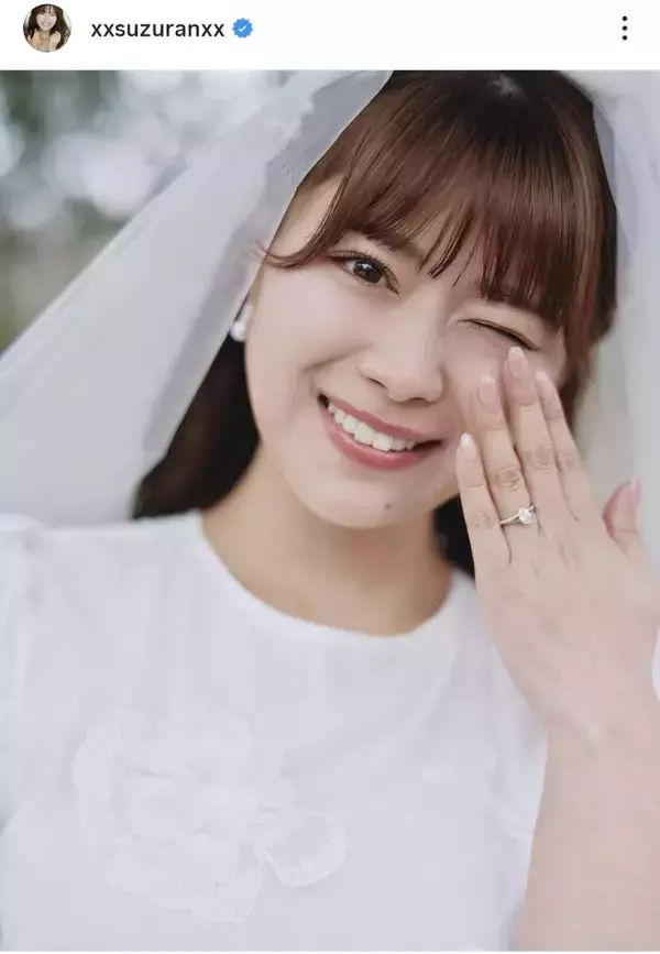 元ＳＫＥ山内鈴蘭が結婚発表　ゴルフ好きのお相手と「人生のラウンドを楽しんでいきます！！」幸せツーショット披露