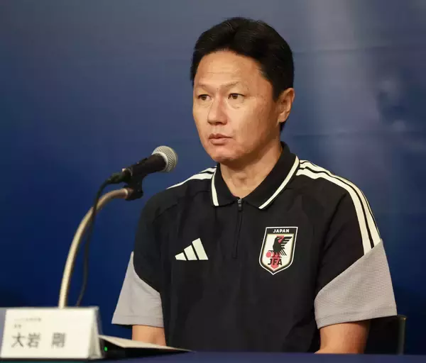 大岩剛監督「優勝というのを目標に定めて戦いたい」９月にロス五輪世代でアジア大会　Ａ代表監督兼任発表後初の国際大会