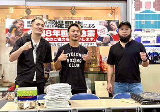 【ボクシング】堤聖也が後楽園ホールで地元・熊本の被災地支援募金活動　復帰戦へ「軽い実戦練習を始めている」