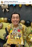「全世界で大ブレイク！ピコ太郎「感謝の気持ちでいっぱいですピコ！」１０周年に海外からも祝福コメント殺到」の画像1