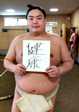 道産子３０年ぶりの三役は「もう目の前」一山本が勝ち越し誓う　大相撲初場所１月１１日初日