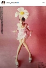 「２人とも若いなぁ～！！」観月ありさ、有名デザイナーとの思い出写真披露「本当に可愛い」「伝説の少女」と反響