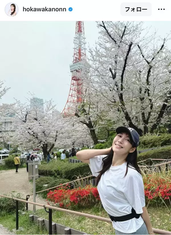 美人気象予報士、ぴたぴたウェアでランニング「たまりません！」「美人ランナー」「健康的」「桜以上に綺麗で可愛い」…穂川果音