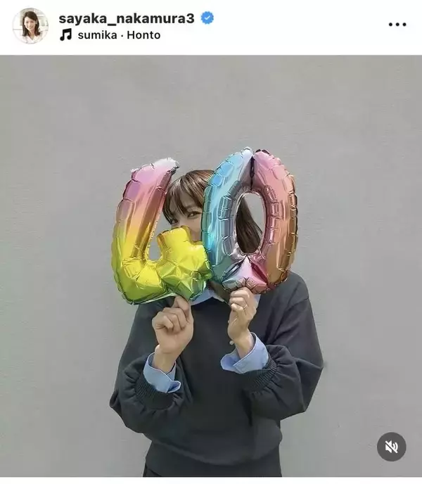 モデル・中村明花が４０歳バースデー！「何歳になっても成長できたら」夫はサッカー元日本代表の細貝萌