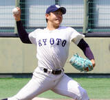 「【大学野球】京大・渚阿貴が近大相手に好投　都立西からの一浪生を“エース”に導いた近田怜王監督の教え」の画像1