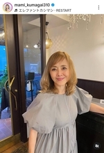 再々婚した「夫から…」「リスタートです」６６歳女優　ルックスが若すぎる！「可愛いーーー」と絶賛の熊谷真実